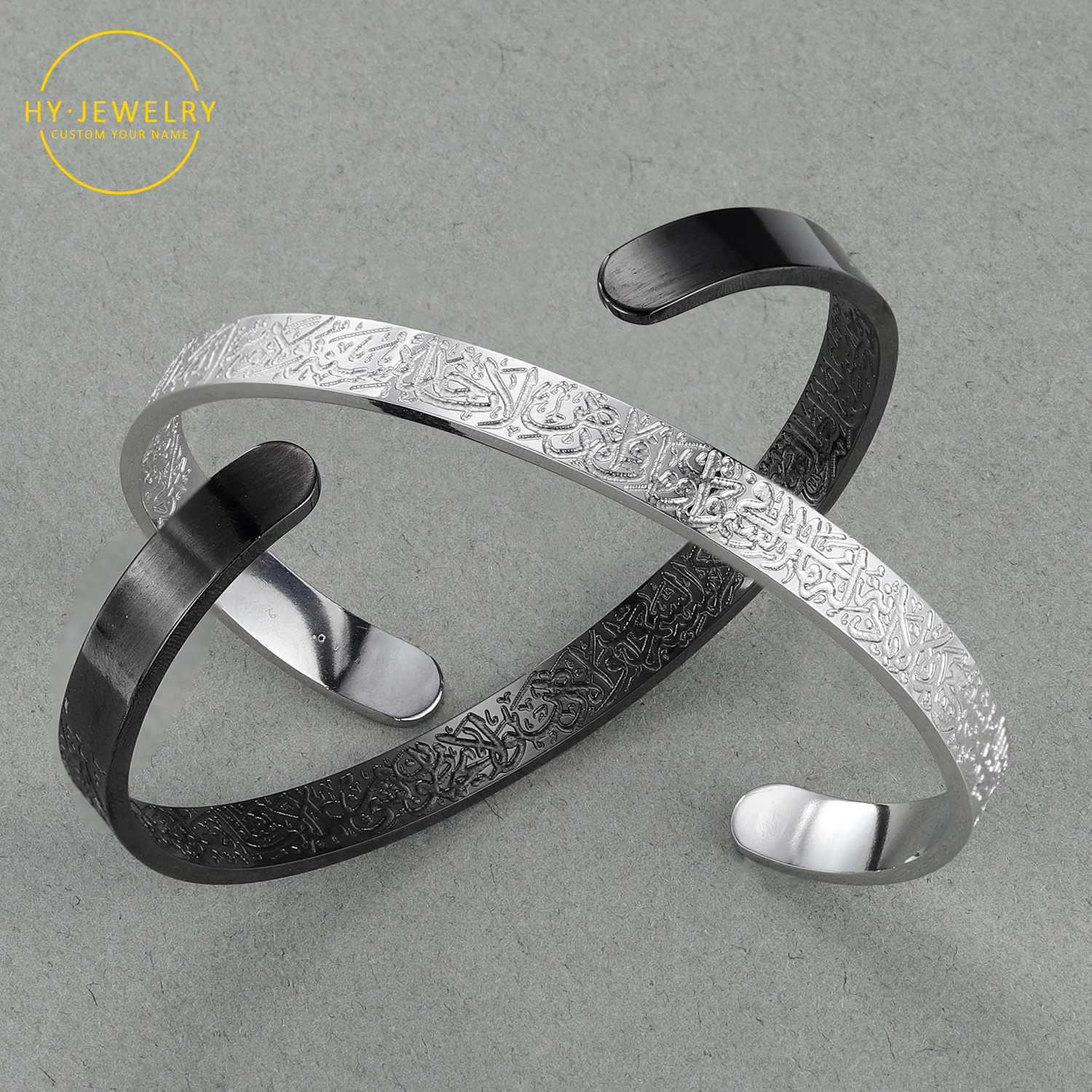 Cuff Bangle Bracelet - Ayatul Kursi Cuff Bracelet For Men