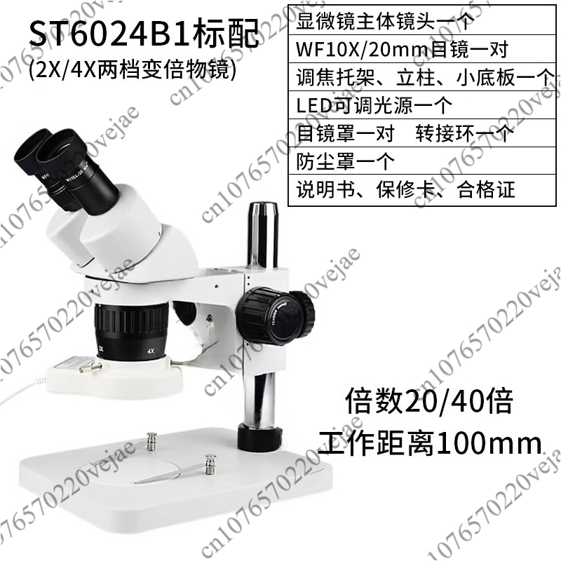 Stereo Inspection Microscope - - Jewelry Repair & Watches Photos ulasan dan harga