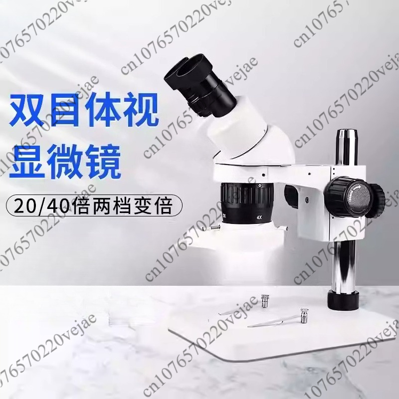 Stereo Inspection Microscope - - Jewelry Repair & Watches Photos ulasan dan harga
